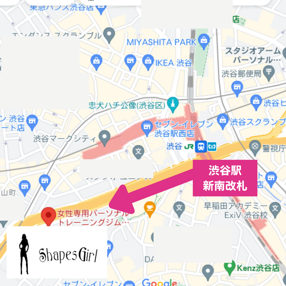 渋谷駅新南改札からパーソナルトレーニングジムShapesGirl渋谷へ